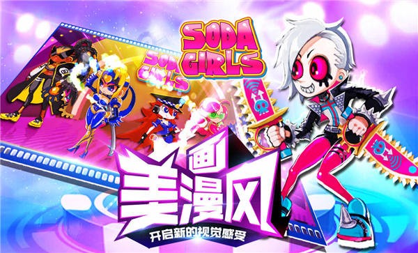 暴走女拳手官方版