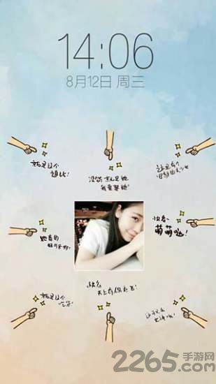 纹字主题APP下载