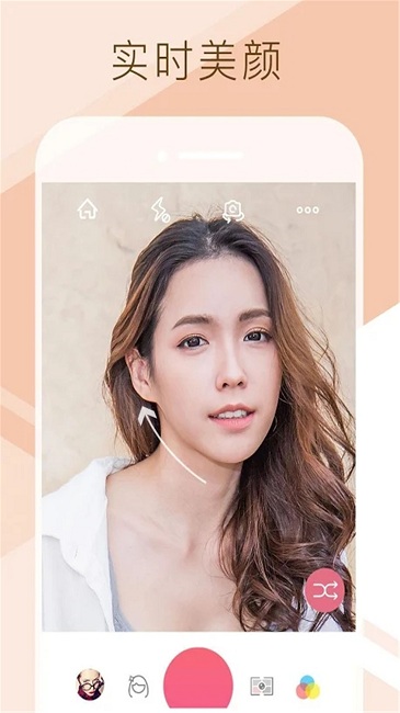 美甜自拍照相机软件