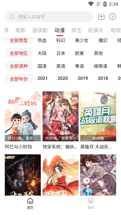 555电影tv版(改名电影猎手)