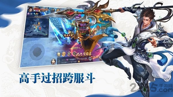 九灵神域果盘版 九灵神域果盘手游下载