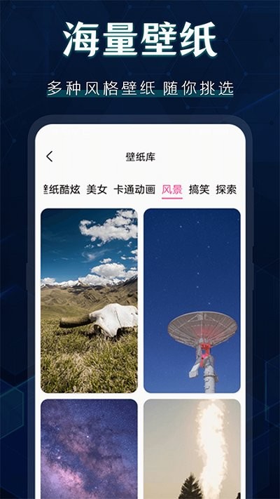 换图标隐藏游戏app