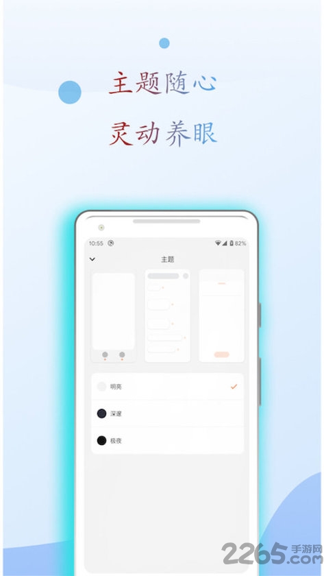 麒麟搜书app