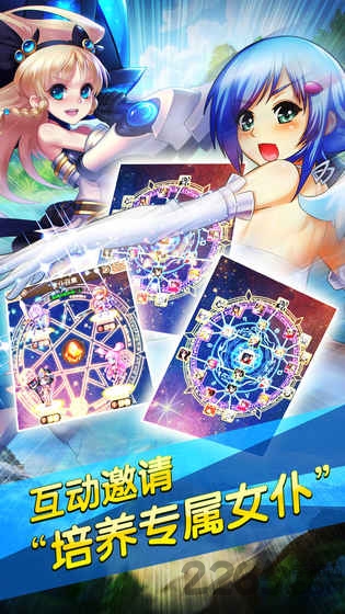 少爷的秘密花园果盘版