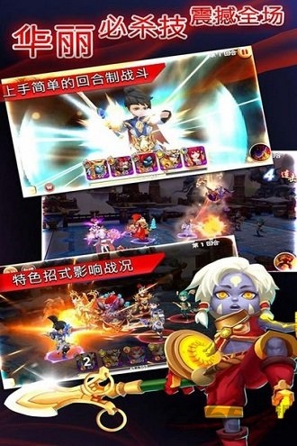 果盘天书奇谈手机版