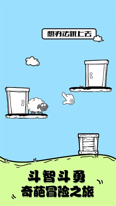 头脑王者大作战官方版