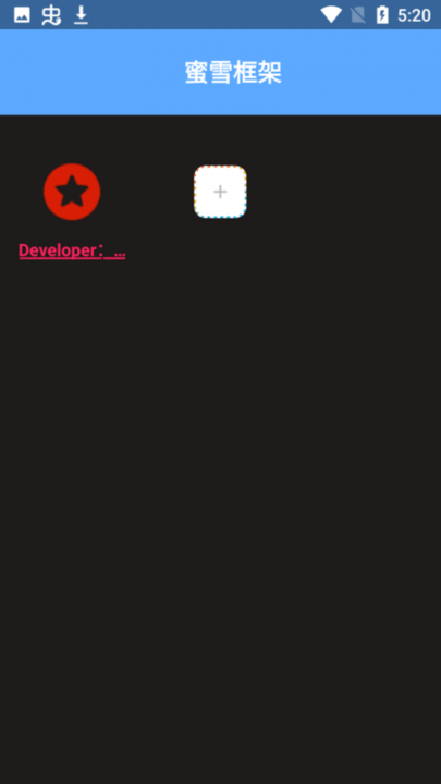 文明重启蜜雪框架最新版