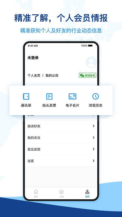 小飞云app