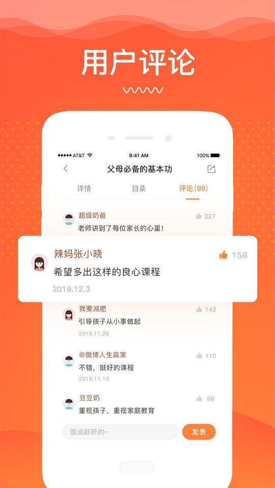 睿智灯塔app