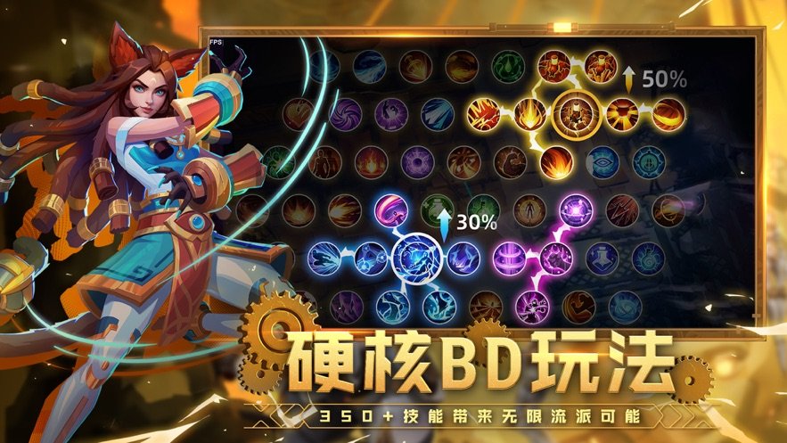 火炬之光无限国际版手游