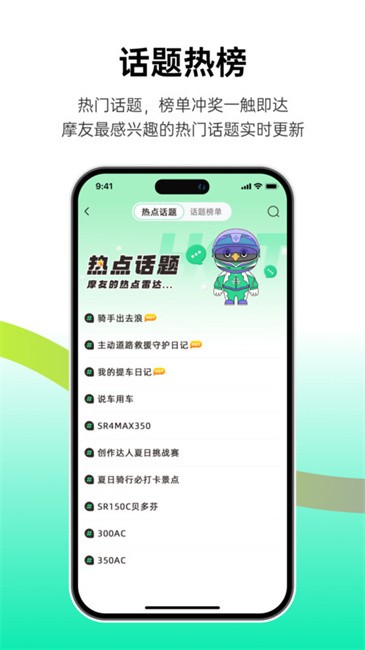 咕咕行app官方版