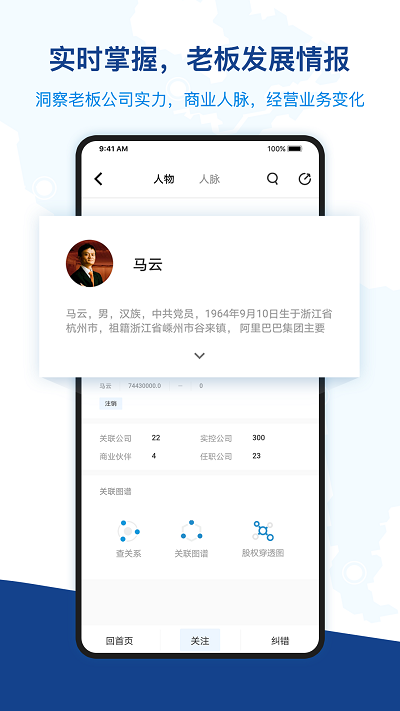 小飞云app
