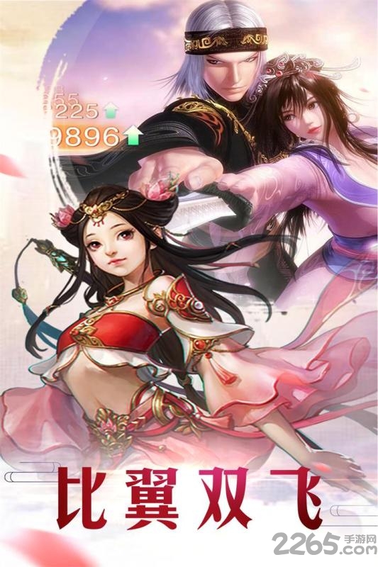 上古战纪果盘版