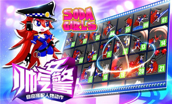 暴走女拳手官方版