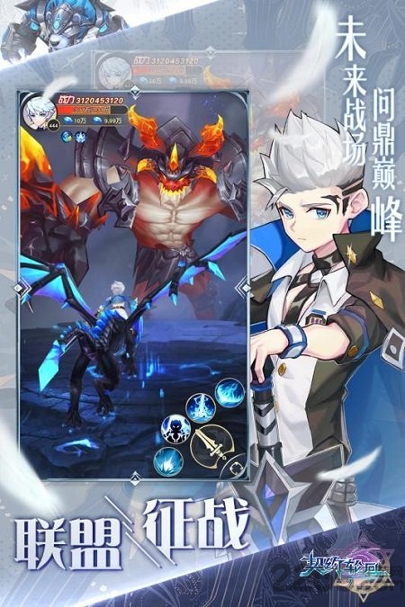 契约轮回bt果盘版