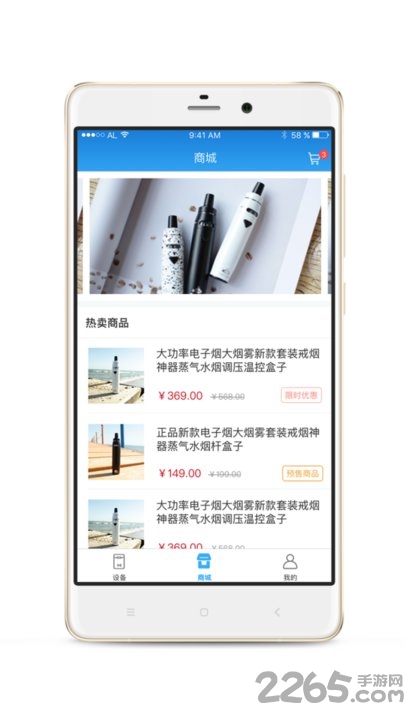 amo戒烟app