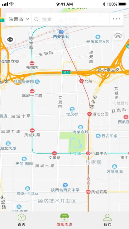 中山阳光食品app 中山阳光食品最新版下载