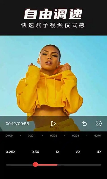 青易抖影工厂app