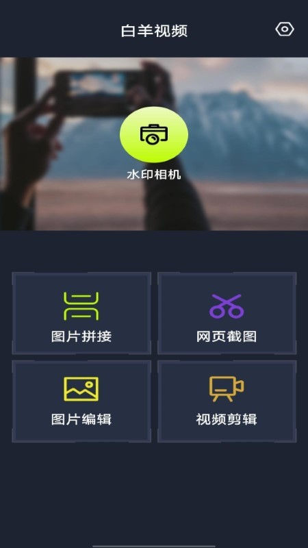 花儿视频图片app
