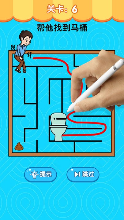 绝对不能失败划线迷宫大师解谜