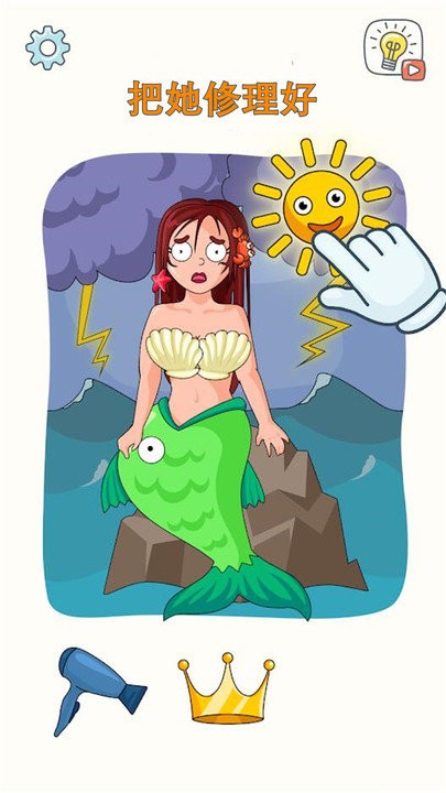 脑洞王者最强大脑游戏