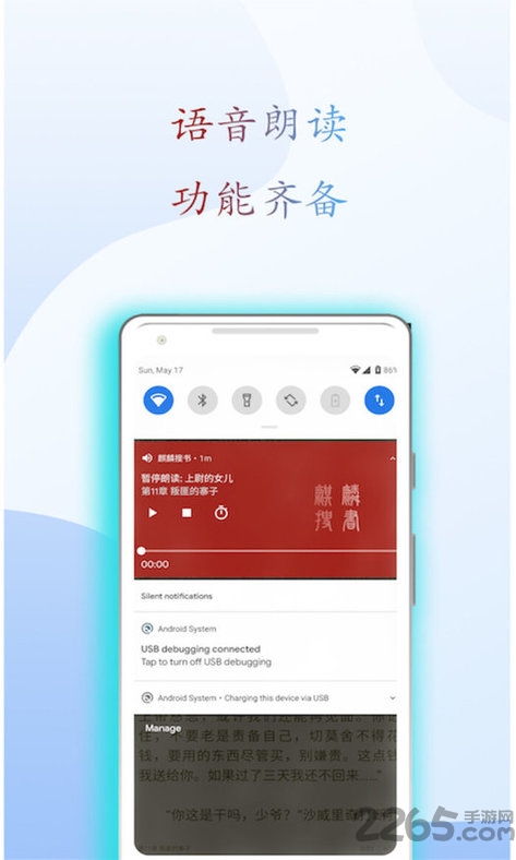 麒麟搜书app 麒麟搜书最新版下载