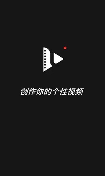 青易抖影工厂app 青易抖影工厂软件下载