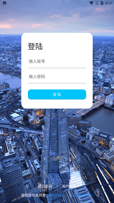 乐学游琥app下载