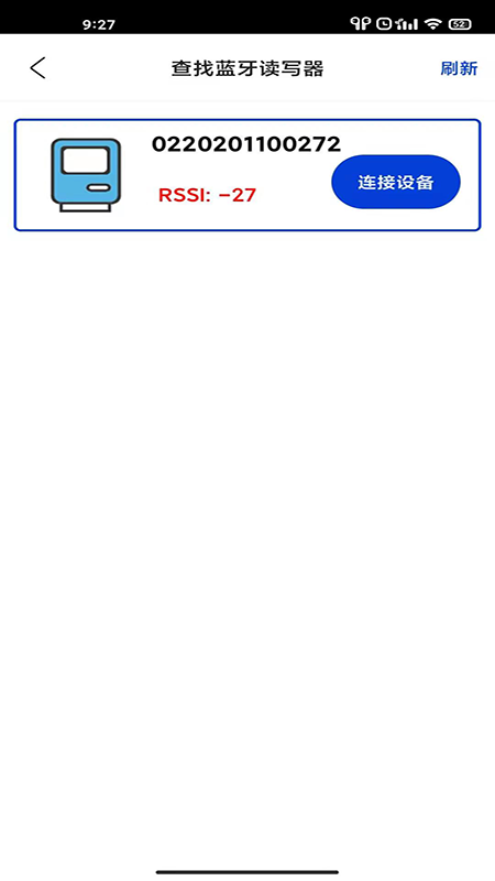 盼盼防伪app 盼盼防伪软件