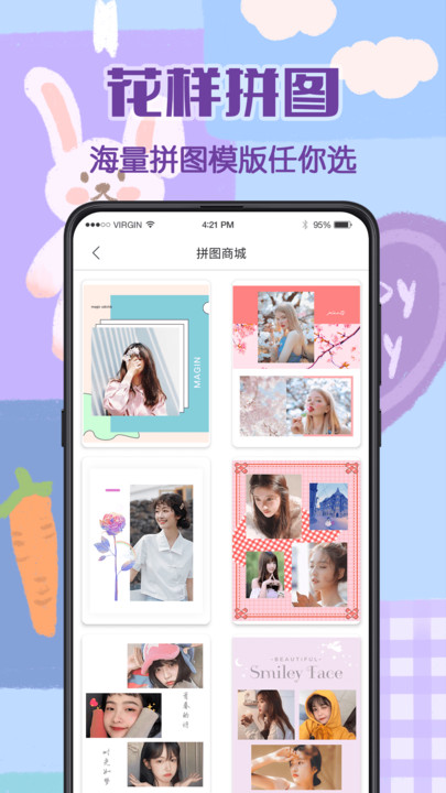 时间打卡相机官方版