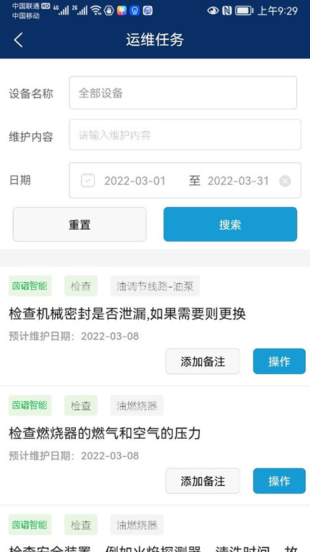讯飞阅读手机版
