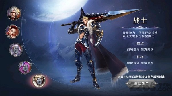 霸途手游bt版果盘版 果盘霸途无限爆真充版下载