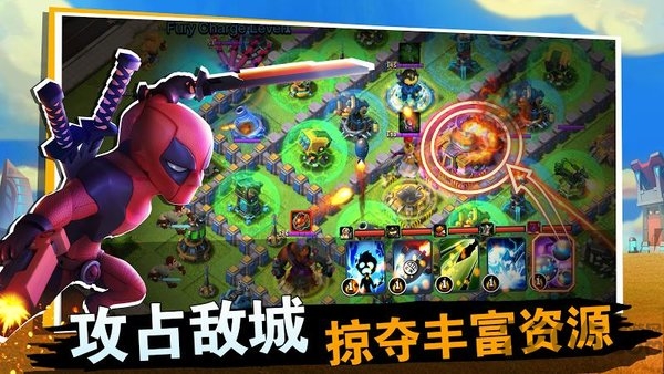 联盟争霸英雄崛起官方版