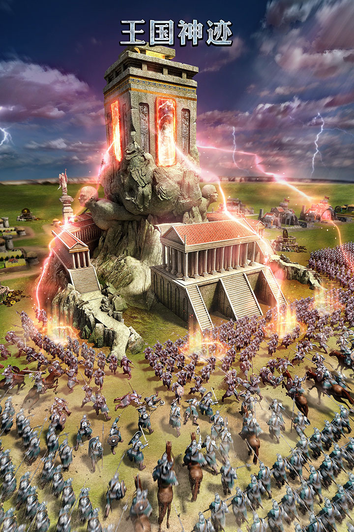 列王的纷争果盘版最新版 果盘列王的纷争下载