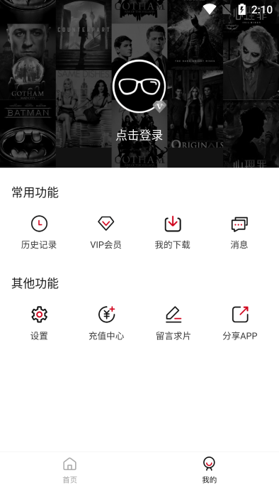 九合视频app(改名为快云影音)