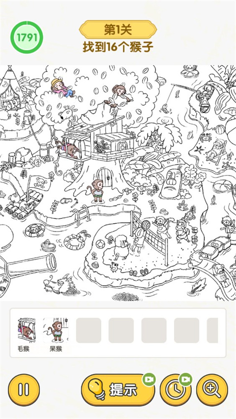 无敌脑洞王者新手攻略