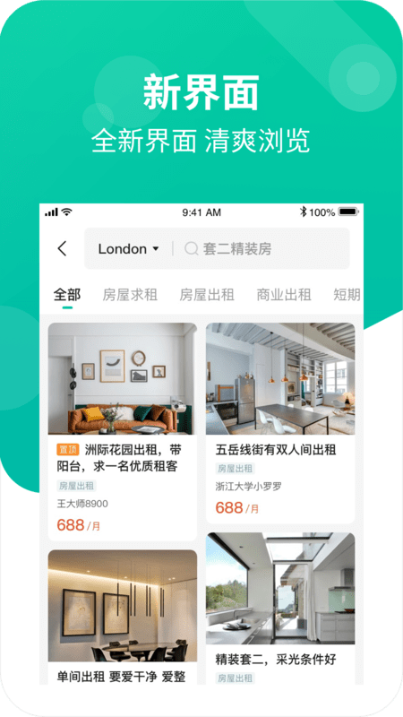 英鸟平台 英鸟app下载