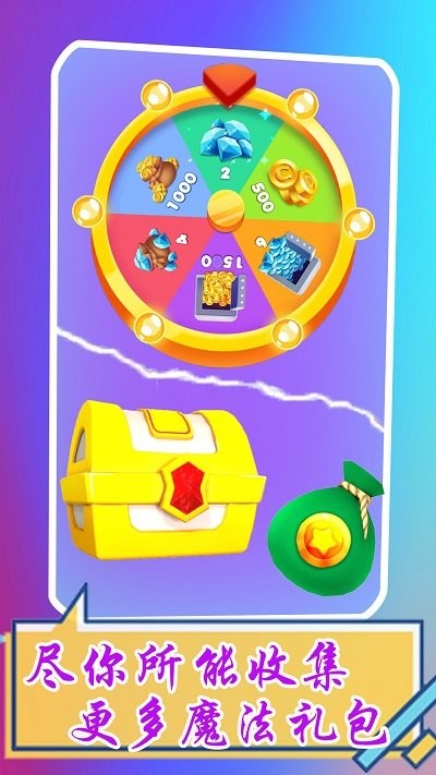 萌宠跑酷3d最新版 萌宠跑酷3d游戏下载