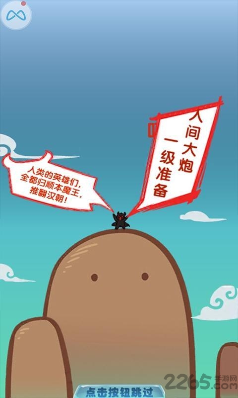 鬼畜作妖计bt果盘版