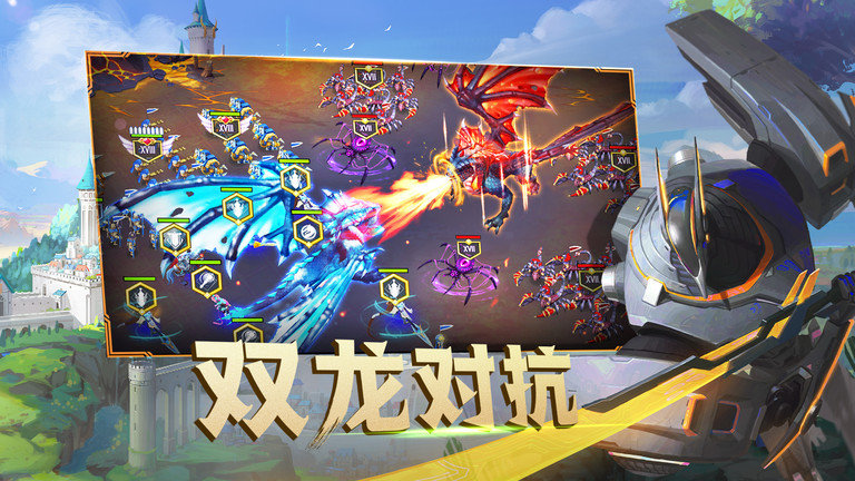 剑与家园手游果盘版 剑与家园果盘下载