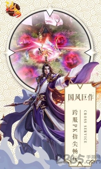 沧海online果盘版