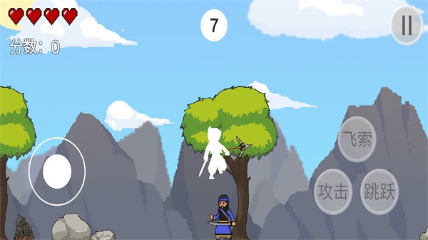 火山哥哥仙剑无间