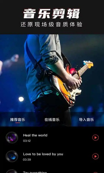 青易抖影工厂app