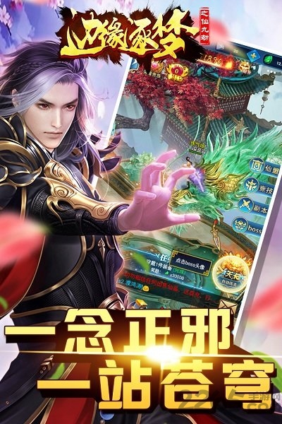 边缘逐梦果盘最新版