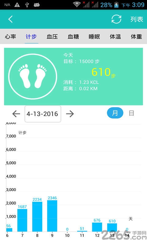 守护云 守护云客户端下载