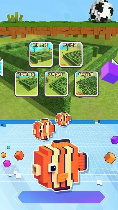 迷宫逃亡小游戏