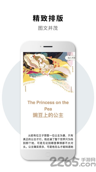 读书生活手机版