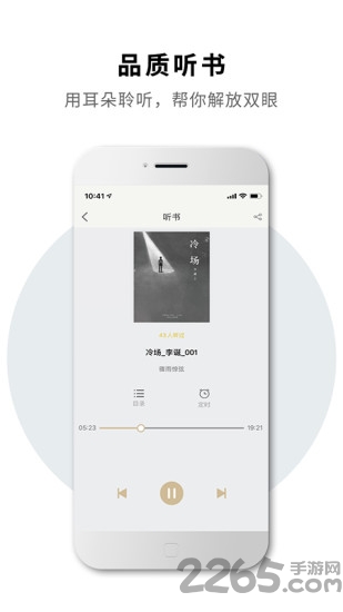 读书生活手机版