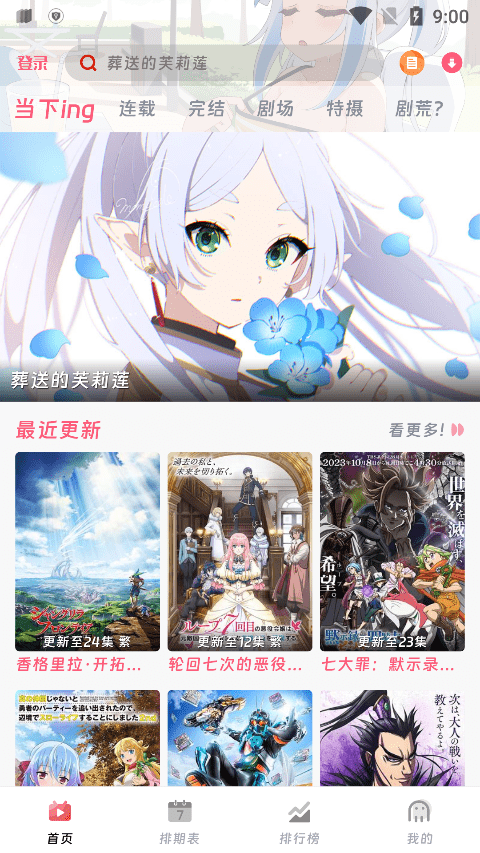 咕咕番app正版 咕咕番官方app下载最新版