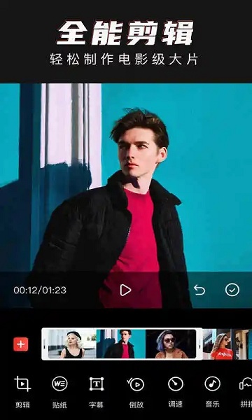 青易抖影工厂app